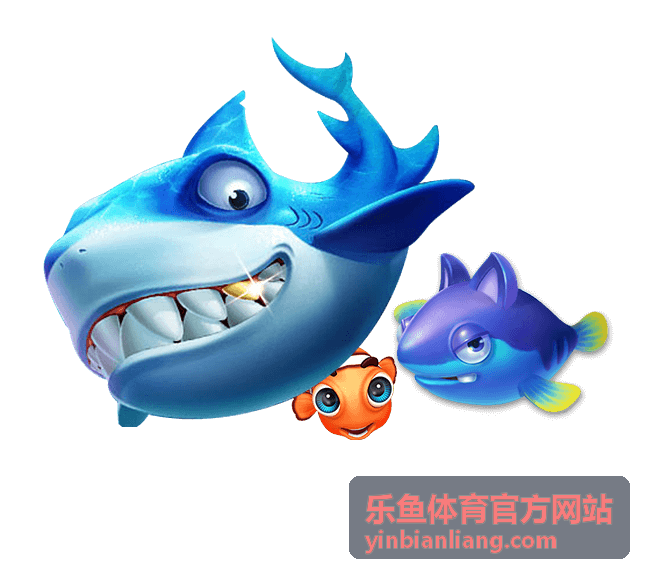 乐鱼体育官方网站会员积分兑换